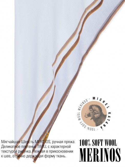 Платок Унисекс KV110-T.W70_W29/AZUR